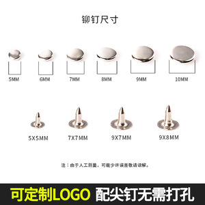 The Second Button Metal Flat Mushroom Studs Double-Cap Copper Plated Apparel Rivets Classic Durable 163305 - Product Image 2