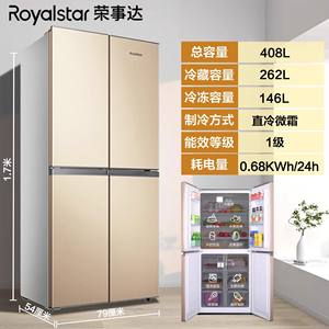 Refrigerador de Gran Capacidad de 408L con Puerta Cruzada <span class=keywords><strong>para</strong></span> Cocina, Refrigerador sin Escarcha con Acabado en Acero Inoxidable - Product Image 2