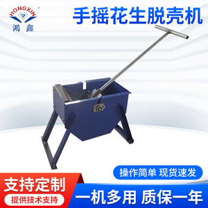 911 100กก./ชม. - Product Image 5