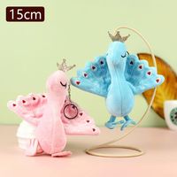 Porte-clés en peluche d'oiseau de 15 cm, jouets en peluche de paon, jouet en peluche pour enfants, cadeau pour enfants, porte-clés en peluche, peluche de paon