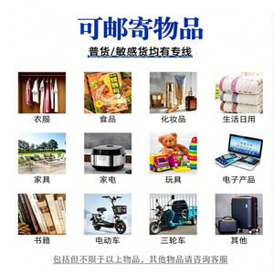 Logistique transfrontalière Chine-Russie, expédition express LCL depuis Ningbo, marchandises générales, 0-20 camions légers, livraison rapide - Product Image 4