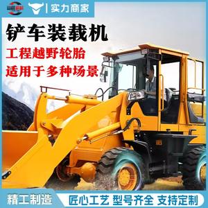 รถขับเคลื่อนสี่ล้ออเนกประสงค์สำหรับการเกษตร 20 ตัน สำหรับงานก่อสร้าง 30 ตัน สำหรับงานเกษตรขนาดเล็ก - Product Image 2