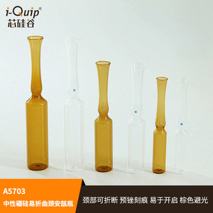 หลอดแก้วโบโรซิลิเกตแบบยืดหยุ่นสำหรับใส่สารในหลอดขนาด 2-10 มล. ทนความร้อน ใช้ในห้องปฏิบัติการ ซิลิคอนวัลเลย์ - Product Image 4