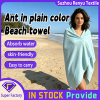 Serviette d'été en microfibre à double texture, imprimée, séchage rapide, écologique, super absorbante, antibactérienne, pour la plage et la piscine