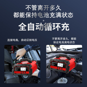Cargador de Batería Inteligente 12V 24V con Detección Automática, Pantalla Digital, Modo de Reparación de Batería de Coche, Uso en Escritorio - Product Image 4