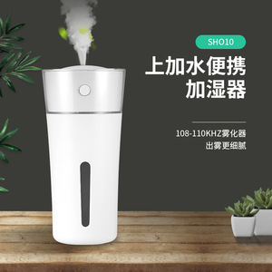 Sho10 Mini Humidifier 108-110Khz Ultrasonic Portable Desk Home Office USB Powered White - Product Image 1