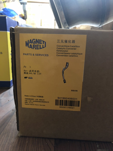 适用于奥迪宝马奔驰汽车Brilliantine的Magneti Marelli新型三元钢催化转化器8K0254253FX排气系统 - Product Image 6