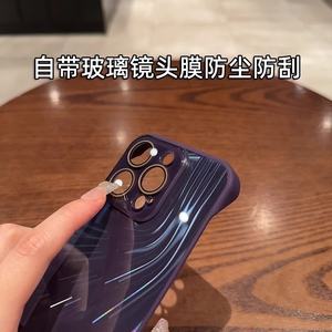 Dernière coque de téléphone portable violet radium Shooter pour iphone 16 Pro max Aurora <span class=keywords><strong>CD</strong></span> streamer ans étui pour iphone 15 plus - Product Image 5