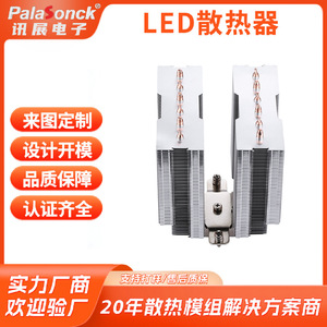 ฮีทซิงค์แบบ LED สำหรับไฟส่องสว่างในการถ่ายทอดสด แบบหอคอยคู่ขนาดใหญ่ 6 ท่อทองแดง ครีบระบายความร้อน อุปกรณ์ทำความเย็น - Product Image 4