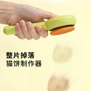 Aiwo Donut Needle Comb <b>Cat</b> Brush Pet Hair Remover One Click Grooming Tool White Orange Color - Product Image 4