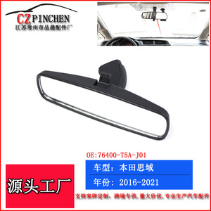 Honda Civic Interior Mirror 2016-2021 <b>ABS</b> Glass Replacement Part 76400-T5A-J01 - Product Image 3