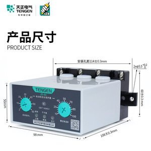 Tengen <b>Motor</b> Integrated Protector JD-5C 2-100A Overload Phase Loss Protection 380V Three Phase - Product Image 1