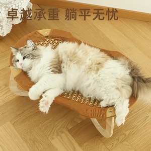 Hamac pour chat en rotin, tapis rafraîchissant rond, couleur unie, rembourrage en mousse à mémoire de forme, lavage à la main uniquement, pour chats jusqu'à 20 livres - Product Image 5