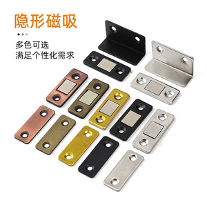 <b>Door</b> Magnetic Catch <b>Lock</b> Stainless Steel Strong Magnetic Connector For Cabinet <b>Door</b> Office Furniture Minimalist Design - Product Image 3