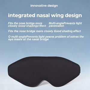 अनुकूलित 3 डी गहरी नींद से भरी भाप की आंख मास्क इलास्टिक स्ट्रैप आंख राहत यात्रा अंधेरे सर्किलों को काला कर देता है - Product Image 4