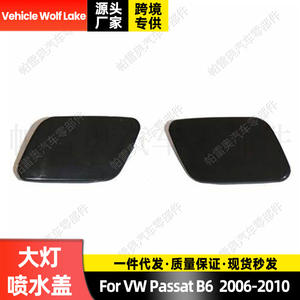 Cubierta embellecedora de faro delantero para Volkswagen Passat B6 2006-2010, lado derecho e izquierdo, ABS, 3C0955110A 3C0955109A - Product Image 5