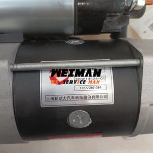 Démarreur d'origine pour chargeuses sur pneus : 5483546/S00013524+01 - Product Image 2