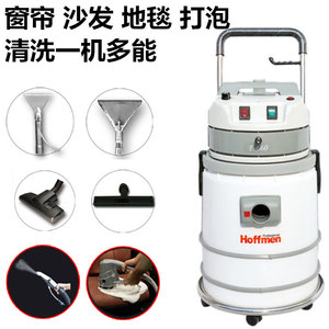 F660 Steam Cleaner 1600W Electric Canister Deep Cleaning For Carpets Upholstery Housekeeping Hotel Use - Product Image 4