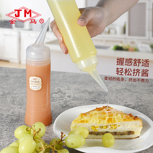 Bouteille souple Jm taille M pour le stockage des condiments - Product Image 1