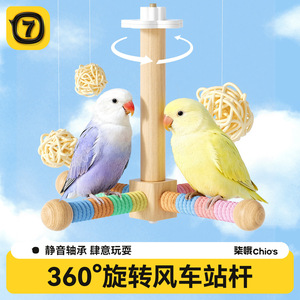 Juguete de molino de viento giratorio para loros, accesorios para jaulas de aves, forma redonda duradera, tamaño L - Product Image 2
