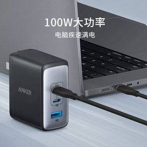 Anker GaN <b>Charger</b> 100W PD Fast Charging Multi-Port Laptop Power Adapter With <b>Cable</b> - Product Image 1