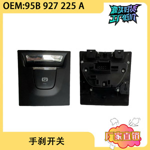 Interruptor de freno de estacionamiento electrónico para Porsche 95B927225A, pieza de repuesto - Product Image 5