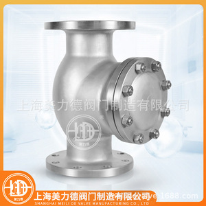 Válvula de Retención de Acero Inoxidable H44W-16P con Brida para Uso con Agua a Temperatura Normal - Product Image 3
