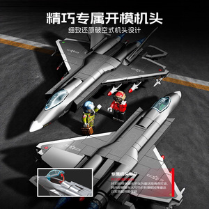 Modèle de blocs de construction d'avion de chasse J-35, jouet éducatif pour garçons, Kit d'assemblage de 200 à 400 pièces - Product Image 4