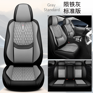 Funda y Cojín para Asiento de Coche, Totalmente Cubierto en Piel Napa, Protección para Todas las Estaciones, para Model X, Model S y Vehículos <span class=keywords><strong>Ford</strong></span> - Product Image 4