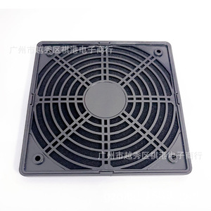 Couverture anti-poussière pour ventilateur de 15 cm, filtre de ventilateur axial en plastique pour ventilateur de 15 cm - Product Image 4