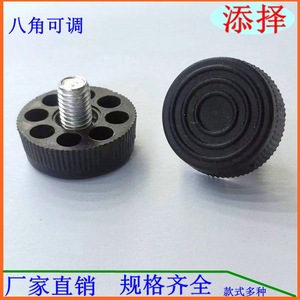 <b>Adjustable</b> Feet Eight-Hole Black Plastic Furniture Pads Non-Slip Wardrobe <b>Table</b> Chair <b>Legs</b> Protection Pad T01 - Product Image 4