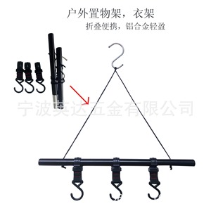Aluminum Alloy Foldable Camping Clothes Rack 45x2.0x40.5cm Red And Black <b>Collapsible</b> Outdoor <b>Storage</b> Shelf - Product Image 5