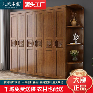 Comparison Solid Wood Wardrobe LH-8665K Large Bedroom <b>Storage</b> Cabinet For Home And Rental Use - Product Image 4