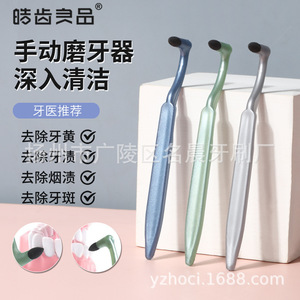 Herramienta para Rechinar los Dientes para Niños con Removedor de Manchas y Sarro, Palillo de Dientes para Limpiar y Blanquear, Equipo de Protección - Product Image 3