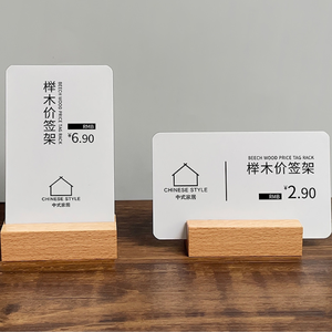 Base de madera Tabletop Mini <span class=keywords><strong>Menu</strong></span> Holder Photo Business Card Holder Stand Herramientas de madera de alta calidad Soportes y estantes de almacenamiento Natural - Product Image 5