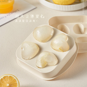 Heart Shaped Four Hole Ice Mold Silicone Non Stick Ice Tray For Whiskey DIY Ice Cube Maker 4 Pack - Product Image 2