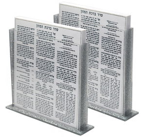 Supports en acrylique Birkas Hamazon, lot de 6 supports en acrylique personnalisés, ensemble de supports Birkas Hamazon - Product Image 1