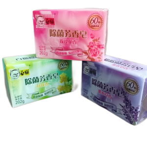 Savon à <span class=keywords><strong>lessive</strong></span> aromatique stérilisé trois en un de bonne qualité et bon marché pour vêtements - Product Image 1