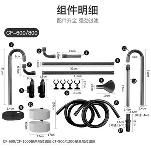 <span class=keywords><strong>ATMAN</strong></span> CF-600/800/1000/1200 Bidon en plastique écologique pour filtre externe d'aquarium 740L H Garantie 2L 4.8L - Product Image 5