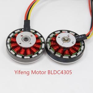 42mm 외부 로터 브러시리스 모터, UAV 모터, 스마트 홈 모터, 의료 기기 모터, 24V 고토크 영구 자석 모터 - Product Image 5