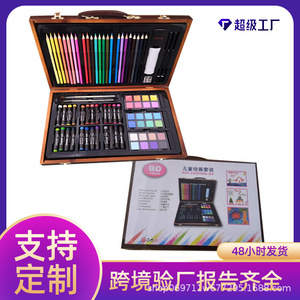 Juego de pintura artística para niños, 80 piezas, caja de madera, crayones de acuarela, pinceles, kit de dibujo para niños, regalo - Product Image 5
