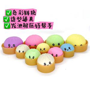 Hot Selling Mystery Dumpling Squishy the Viral Mystery Dumpling Squishy Bun <b>Squeeze</b> Toy Colorful Stress <b>Balls</b> Sensory Toy - Product Image 2