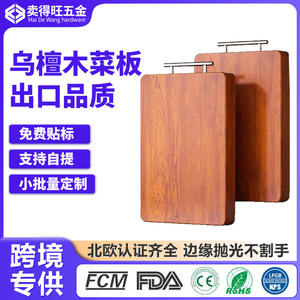 Planche à découper en bois d'ébène rectangulaire, épaisseur 2,5 cm, double face, pour légumes et fruits, bloc à découper en bois massif - Product Image 2