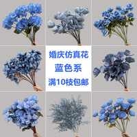 Decoración de Fondo para Salón de Bodas con Flores de Seda Azules