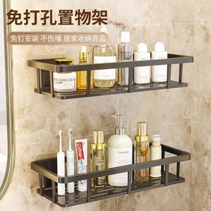 Étagère murale noire à 2 niveaux pour salle de bain, sans perçage, pour articles de toilette et brosses à dents, sélection intelligente - Product Image 1