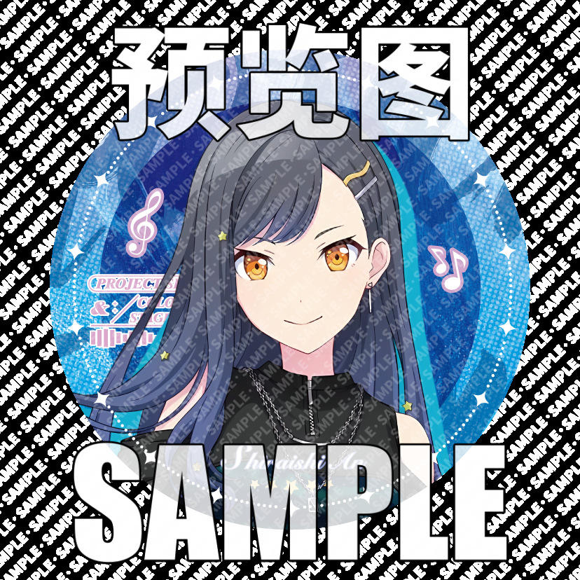 แอปริคอทหินสีขาวประเภท B