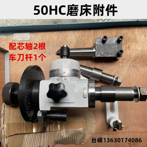 เครื่องเจียรเอนกประสงค์ไท่หรง รุ่น 6025 TR50HC สำหรับการเจียรเครื่องมือที่มีความแม่นยำมาตรฐาน พร้อมติดตั้งบนโต๊ะ - Product Image 3
