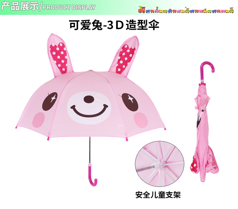 Cute rabbit 3d shape + safety bracket