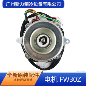 มอเตอร์แบบอะซิงโครนัส Fw30z ขนาด 80 มม. แบบเฟสเดียว ติดตั้งแบบหน้าแปลน ปิดมิดชิด สำหรับพัดลมภายนอกเครื่องปรับอากาศ - Product Image 3