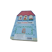 Livre cartonné pour enfants personnalisé à prix abordable, fabriqué en Chine, avec reliure parfaite, couverture rigide et impression sur papier couché à la demande